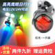 軋邁改裝汽車(chē)鷹眼燈led高亮日行燈12V24V防水日間行車(chē)燈摩托車(chē)貨車(chē)倒車(chē)燈大車(chē)倒車(chē)燈大功率 紅光 電壓12V伏