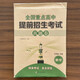 【現貨速發(fā)】2025新版全國重點(diǎn)高中提前招生考試真題卷九年級中考數學(xué)通用版初三預錄考試自主招生初中升高中招生考試模擬試卷