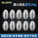 滿護(hù)將鉛墜通心墜遠(yuǎn)投中通塑芯橄欖形快速遠(yuǎn)投防掛底釣魚(yú)空心鉛墜 塑芯橄欖鉛墜20g【10枚袋裝】 【塑料內(nèi)芯 過(guò)線順滑】