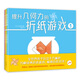 提升幾何力的折紙游戲（愛心樹童書）