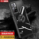 易京（YJING）適用 小米紅米Note11手機殼防摔Redmi note11 5G保護套軟殼帶支架 帶磁吸指環支架+掛繩+軟膜 小米Redmi Note 11 5G