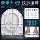 吉斯特（JooSoit）馬桶蓋馬桶圈蓋子外型配件老式馬桶蓋通用加厚座便坐便器蓋板家用抽水坐板 6.豪華大U形【上裝快拆】緩降靜音(質(zhì)葆5年)