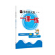2025秋適用一課一練·增強版三年級語(yǔ)文（第一學(xué)期）