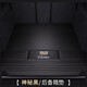 拓夫適用凱迪拉克25款XTS XT5 XT4 CT5 CT6 XT6 ATSL全包圍汽車腳墊 【神秘黑】后備箱墊