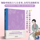 閑情偶寄京東自營李漁