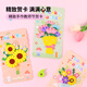 博教（BOJIAO）立體賀卡DIY手工制作材料包高級(jí)感手提創(chuàng)意花束永生花祝?？ㄆ處煿?jié)送老師同學(xué)生日禮物