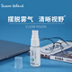share talent防霧噴劑眼鏡防霧濕巾防起霧神器防霧劑配擦鏡片眼鏡布 1瓶裝+1張眼鏡布