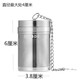 啟慧捷304不銹鋼茶濾茶漏茶葉過(guò)濾網(wǎng)泡茶器茶壺調味球茶杯保溫杯茶隔 小號