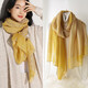 杭絲路絲巾女羊毛混紡圍巾女雙層設計大紅色圍巾本命年生日女神節禮物 乘風(fēng)破浪 姜黃 192*70cm