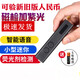 悅物耐典熒光劑檢測(cè)筆 語(yǔ)音驗(yàn)鈔筆 便攜式智能紫光驗(yàn)鈔燈多功能香皂熒光劑 黑色 紫光燈+語(yǔ)音磁檢