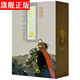 濟公連環(huán)畫(huà) 李自成連環(huán)畫(huà) 宋史連環(huán)畫(huà) 元史連環(huán)畫(huà)  老版收藏本小人書(shū) 兒童青少年閱讀書(shū)籍 課外讀物 李自成傳 共10冊