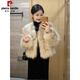 皮爾卡丹（pierre cardin）2025秋冬季新款小香風(fēng)皮草毛毛外套女氣質(zhì)名媛短款皮毛一體大衣 奶茶色 M