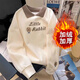 唐馨裳衛衣女2024秋冬季新款POLO領(lǐng)長(cháng)袖T恤撞色時(shí)尚洋氣大碼寬松上衣 杏色【加絨】 2XL【建議130-155斤】