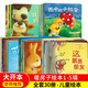 自選】暖房子經(jīng)典繪本系列1-12輯全套 心成長(cháng)系列 幼兒童繪本圖畫(huà)書(shū)0-3-6歲 睡前故事故事書(shū)籍 經(jīng)典繪本系列1-5輯全套30冊