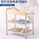 豆巴米嬰兒尿布臺(tái)新生兒護(hù)理?yè)嵊|臺(tái)收納寶寶BB床移動(dòng)實(shí)木換衣桌換尿布多功能按摩 加高款（隔板非全實(shí)木）