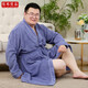 佳布優(yōu)品  加肥加大碼純棉睡袍男浴衣胖子酒店吸水全棉毛巾浴袍睡衣夏季款 天空藍 6XL （建議260-330斤）