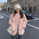 歐若婷雅小香風(fēng)外套女2024年新款羊羔毛仿兔毛寬松顯瘦保暖感毛絨上衣 粉紅色 M