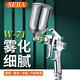 SEBA原裝W-71汽車(chē)油漆噴槍噴漆上壺W77W-101氣動(dòng)工具高霧化噴壺噴漆槍 原裝W-71上壺1.0口徑