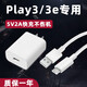 詳致適用華為榮耀Play3充電器頭10W瓦快充Honor榮耀Play3e手機(jī)充電頭Play3/3e充電器頭5v2a安卓快充頭 【套裝】10W快充頭+一條1米快充線