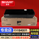 夏普原裝MX-237CT/MX-238CT粉盒2048D 2348S 2421X墨粉2821 3121 MX-238CT（8400頁）標(biāo)準(zhǔn)裝
