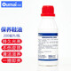 歐嘜（oumai）擦鞋機全自動(dòng)感應商用擦鞋器酒店商場(chǎng)電動(dòng)刷鞋器皮鞋刷鞋機 擦鞋機鞋油單瓶裝