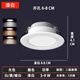 歐普（OPPLE)led筒燈照明嵌入式客廳天花燈過道酒店2.5寸小規(guī)格4W6W8W 漆白款-暖白光4000K 6W-開孔6-8CM直徑8.8