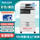 理光MP2014n/2014adn/MC2000ew/MC2501/M2310/2810/2510大型商用辦公a3彩色黑白激光復(fù)合復(fù)印機 一體機 彩色大屏款MC2501標(biāo)配