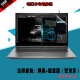 尼凡惠普HP ZBook Fury17G8屏幕保护膜15G7键盘膜17.3inch钢化膜防窥膜电脑包 高清防刮膜（软膜）+键盘膜 15.6寸惠普ZBook Fury15 G8/G7