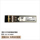 CISCO思科（CISCO）千兆SFP多模單模光纖模塊LC接口全新原裝 850nm千兆多模550米 GLC-SX-MMD