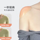鉑吶苓墊肩【2個裝】男女通用直角肩美肩神器隱形硅膠美肩防溜塌肩肩墊 墊肩【膚色-1對裝】