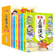 少年讀三國(guó)演義（全6冊(cè)）有聲彩繪版青少年中國(guó)古典文學(xué)名著漫畫書 小學(xué)生三四五六年級(jí)課外閱讀
