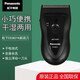 松下(Panasonic)電動(dòng)剃須刀胡須刀男士干電池刮胡刀便攜式剃胡刀胡子刀浮動(dòng)刀頭 全身水洗 ES3831黑色