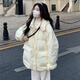 詩威琪 冬季甜美棉服女韓版愛心刺繡寬松學(xué)生減齡加厚棉襖外套 奶黃 M（90-105）