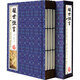 醒世恒言（套裝共6冊(cè) 國(guó)學(xué)典藏 線裝書(shū)系 普及版）