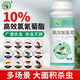 坤寧王 高效氯氰菊酯懸浮劑農(nóng)藥滅蚊蒼蠅蟑螂敵敵喂畏大面積室外殺蟲劑