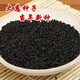 山東大蔥種子章丘鐵桿大蔥種子四季穩(wěn)產(chǎn)蔬菜種籽抗寒耐熱春季種植 正宗大蔥種子1斤【500克】種植大