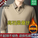 啄木鳥（TUCANO）高端打底衫男士長(zhǎng)袖T恤polo體恤秋冬新款假兩件翻領(lǐng)加絨加厚上衣 卡其色【加厚】 加絨 170/L建議120-135斤