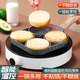 煎蛋鍋四孔煎雞蛋漢堡鍋麥飯石鍋家用迷你煎雞蛋荷包蛋模具早餐肉餅蛋撻煎餅神器不粘鍋煎蛋器牛排剪鍋創(chuàng)威悅 加厚燃電通用【四孔雞蛋漢堡 】