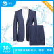 洗衣服務(wù) 商務(wù)套餐  襯衫 西褲 西服上衣 三件套清洗 衣物殺菌消毒 免費(fèi)上門(mén)取送 家政保潔