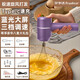 榮事達（Royalstar）打蛋器電動(dòng)家用奶油打發(fā)器無(wú)線(xiàn)烘焙工具攪拌器小型打蛋神器手持臺式自動(dòng)打蛋機 【烘焙大禮包】雙棒配置+三檔調速+快充