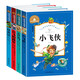 會(huì)飛的教室+昆蟲(chóng)記+青鳥(niǎo)+小飛俠（4冊(cè)）彩圖注音版小學(xué)生一二三年級(jí)課外閱讀書(shū)世界經(jīng)典文學(xué)少兒名著兒童文學(xué)童話故事書(shū)