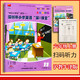 2025版深圳市小學(xué)英語第1課堂一二三四五六年級(jí)上下冊(cè)第一課堂滬教牛津版深圳專版全新掃碼聽力 六年級(jí)上冊(cè)