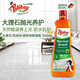 Poliboy德國進口大理石護理劑拋光蠟 石材地磚拋光膏 瓷磚上光保養(yǎng)液體蠟 大理石護理劑500ml 瓶裝