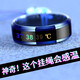 今舞 手機掛繩短款防摔指環(huán)扣中國風可拆卸鈦鋼智能溫感戒指掛件掛飾 蘋果華為小米ov男女款手機殼通用 藍色
