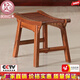 民創(chuàng  ) 紅木家具非洲花梨（學(xué)名：刺猬紫檀）實(shí)木原木中式明清古典小馬鞍凳長(cháng)條凳桌配凳休閑凳小孩矮凳換鞋凳 小馬鞍凳海棠色/2條價(jià) 長(cháng)寬高cm38*22*30