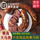 知嘗正宗熏馬腸 熏馬肉 新疆土特產(chǎn) 新鮮熏制 草原散養(yǎng)天馬肉冷鏈上門 熏馬腸 4斤