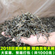 2斤裝 2018春茶生普洱生茶普洱生茶散茶狂巖樹(shù)生茶百年大樹(shù)茶1000g 福壽祥