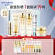 溫碧泉（WETHERM）護(hù)膚品緊致雙重彈潤賦活禮盒(潔+水+乳+霜+眼精華)潔水乳霜化妝品 【緊致隔離】雙重5件套+隔離霜