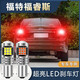 scar福特福睿斯剎車(chē)燈泡專(zhuān)用爆閃超亮汽車(chē)led改裝1156后透鏡車(chē)尾燈泡 【進(jìn)口版24燈珠 剎車(chē)燈】1156 常亮款 單只價(jià)