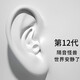 耳塞防噪音睡眠超級(jí)隔音工業(yè)降噪男女生神器  淺藍(lán)色（+收納盒+眼罩）